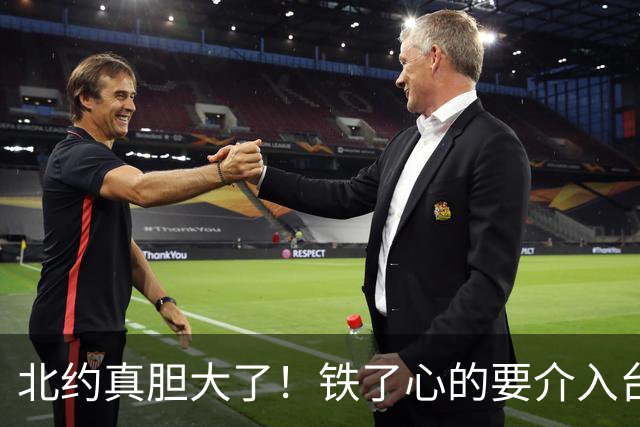 北约真胆大了！铁了心的要介入台湾问题！