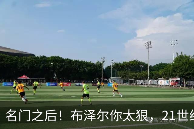 名门之后！布泽尔你太狠，21世纪独一无二的纪录，被你实现了