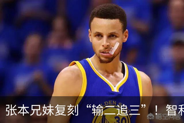 张本兄妹复刻“输二追三”！智和喊声激活妹妹，张本美和冲击4金