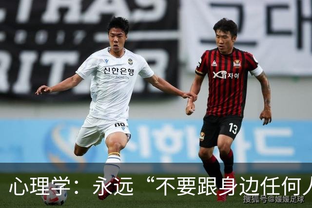 心理学：永远“不要跟身边任何人，包括你的亲人、枕边人”，说以下两句话