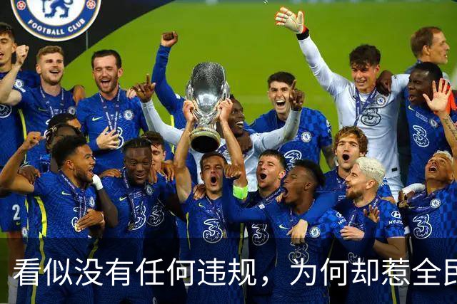 看似没有任何违规，为何却惹全民反感？养老金事件撕开现实痛点