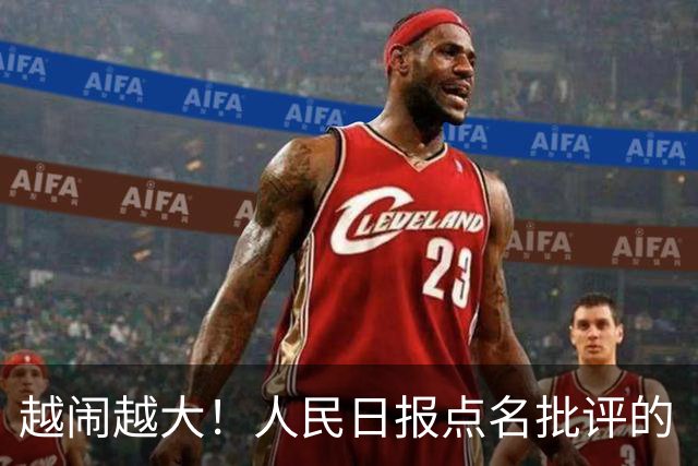越闹越大！人民日报点名批评的《offer8》，下架停播，真的是太解气了