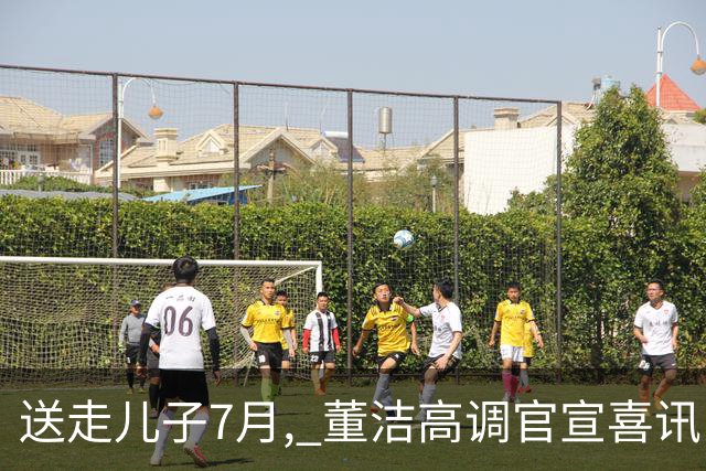 送走儿子7月, 董洁高调官宣喜讯，小腹凸起状态回春 让内娱刮目相